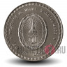 20 бат 2005 года - 50-летие Принцессы Сириндхорн - Тайланд