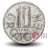10 грошей 1953 года - Австрия