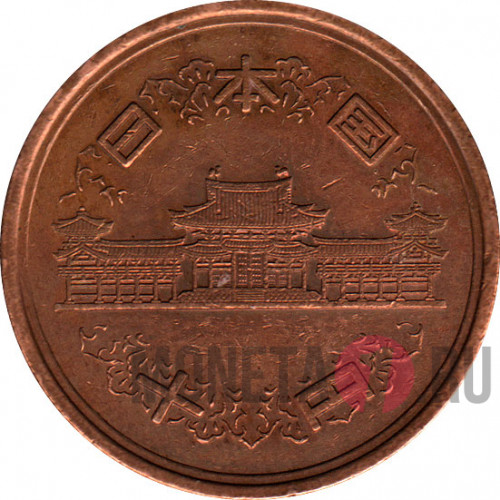 10 йен 1982 года - Showa, Япония