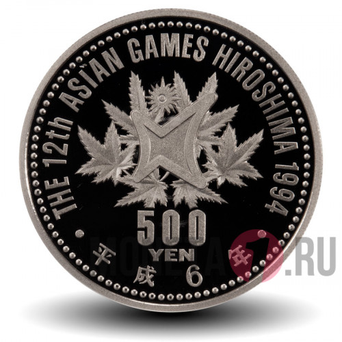 500 йен 1994 года - Прыжки - Япония