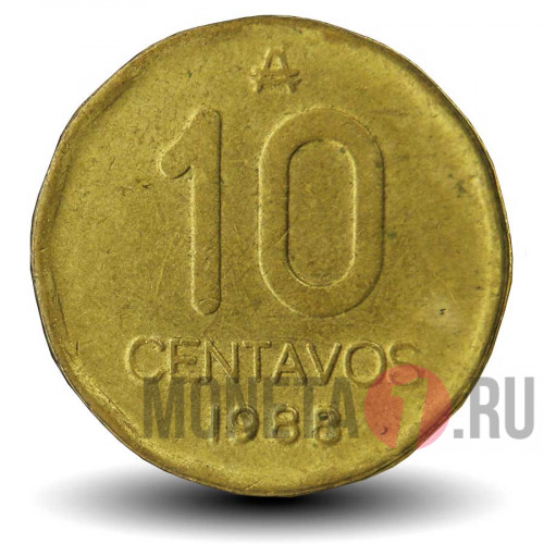 10 сентаво 1988 года - Аргентина