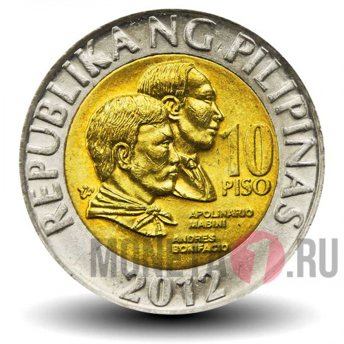 10 песо 2012 года - Филиппины