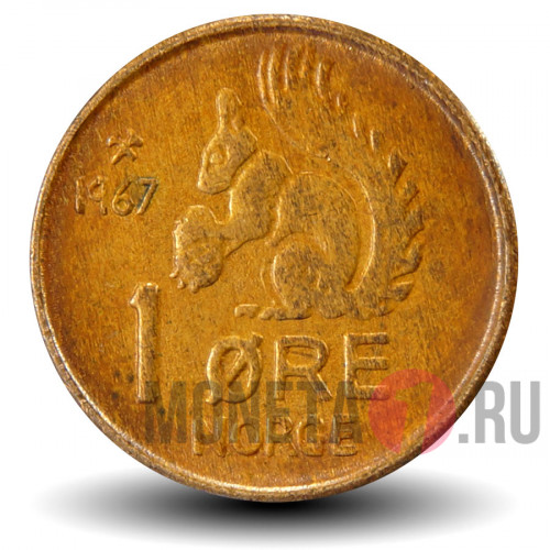 1 эре 1967 года - Норвегия - Белка