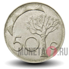50 центов 2008 года - Намибия - Колчанное дерево
