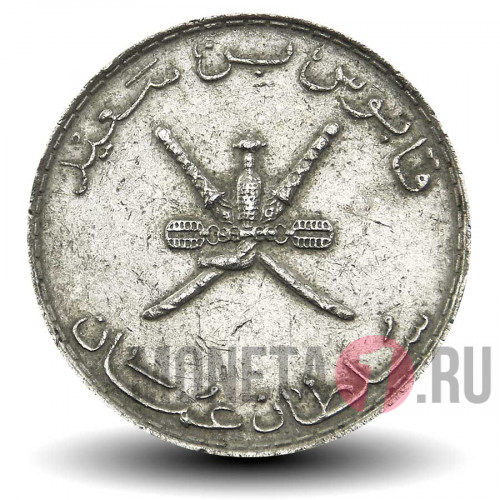 50 байз 1990 года - Оман