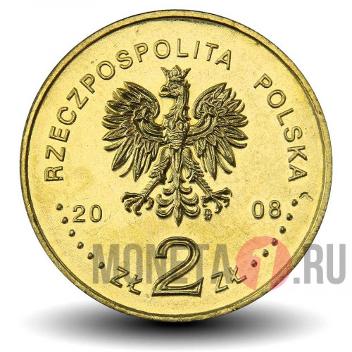 2 злотых 2008 год - поэт Збигнев Херберт - Польша