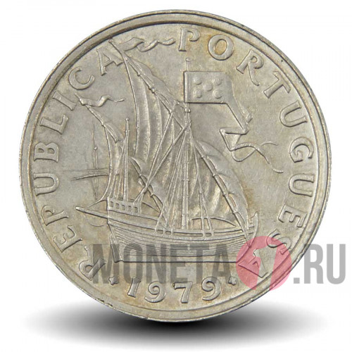2,5 эскудо 1979 год - Португалия - Корабль
