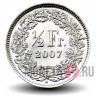 1/2 франка 2007 года - Швейцария