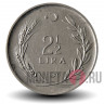 2,5 лиры 1979 года - Турция