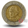 1 лира 2006 Турция - Мустафа Кемаль Ататюрк