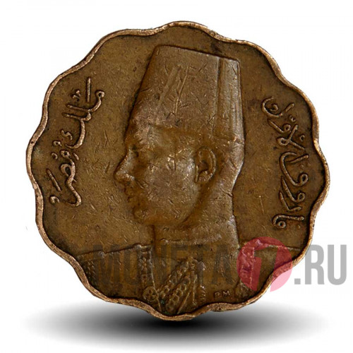 5 миллимов 1943 года - Египет - Фарук I