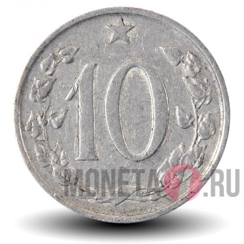 10 геллеров 1962 года - Чехословакия