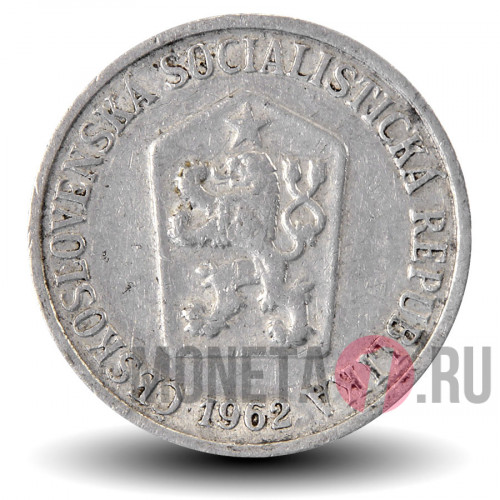 10 геллеров 1962 года - Чехословакия
