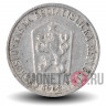 10 геллеров 1962 года - Чехословакия