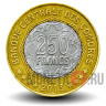 250 франков 2013 года - 30-летие Центрального банка - Коморские Острова
