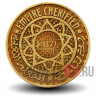 50 франков 1952 года - Марокко - Мухаммед V