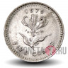 5 центов 1976 года - Родезия - Лилия