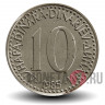 10 динаров 1985 года - Югославия