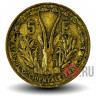 5 франков 1956 года - Французская Западная Африка