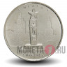 5 рублей 2016 года - Прага - Мемориал советским воинам
