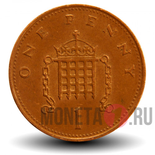 1 пенни 1992 года - Великобритания - Елизавета II