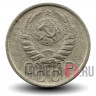 15 копеек 1940 года - СССР