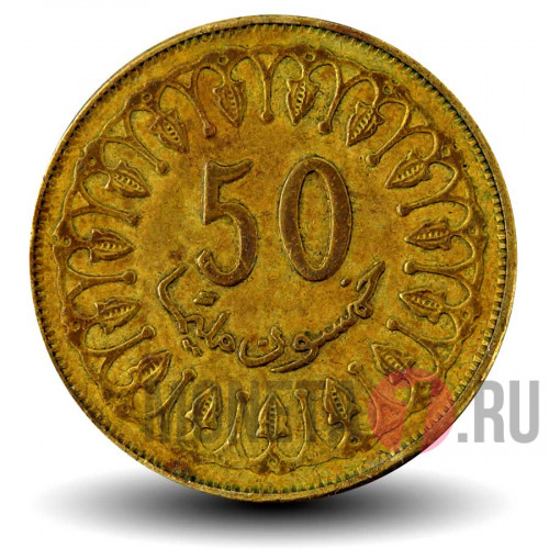 50 миллимов 2007 года - Тунис
