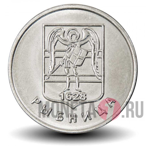 1 рубль 2017 года - Герб города Рыбница - Приднестровье