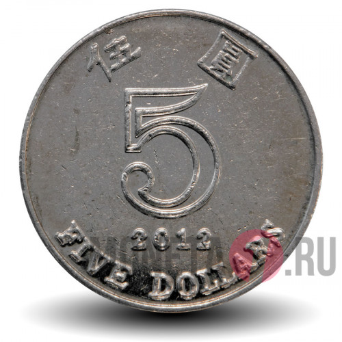 5 долларов 2012 года - Гонконг