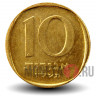10 агор 1976 года - Израиль - Пальма - UNC