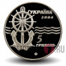 5 гривен 2004 года - Ледокол "Капитан Белоусов" - Украина