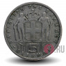 5 Драхм - Король Павел I - 1954 год - Греция
