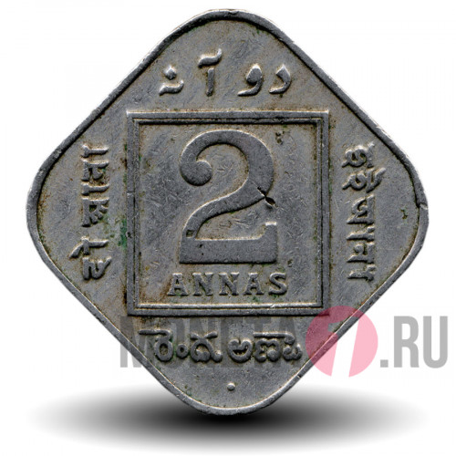 2 Annas 1928 года - George V - Британская Индия