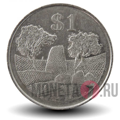 1 доллар 1997 года - Зимбабве - Остатки древнего города