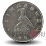 1 доллар 1997 года - Зимбабве - Остатки древнего города