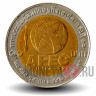 10 бат 2003 года - 11-й саммит АТЭС - Тайланд