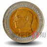 10 бат 2003 года - 11-й саммит АТЭС - Тайланд