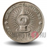 2 бата 1987 года - 60-летие короля Рамы IX - Тайланд