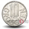 10 грошей 1985 года - Австрия