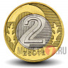 2 злотых 2019 года - Польша