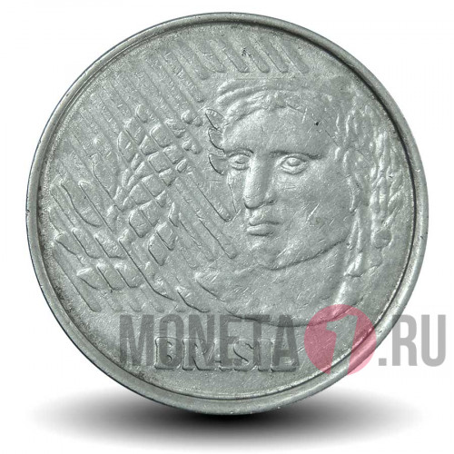50 сентаво 1994 года - Бразилия