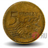 5 грошей 2005 года - Польша