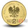 2 злотых 2008 год - Бронислав Пилсудский - Польша