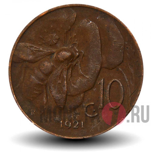 10 чентезимо 1921 года - Италия