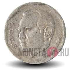 2 дирхама 2002 года - Марокко - Король Мохаммед VI