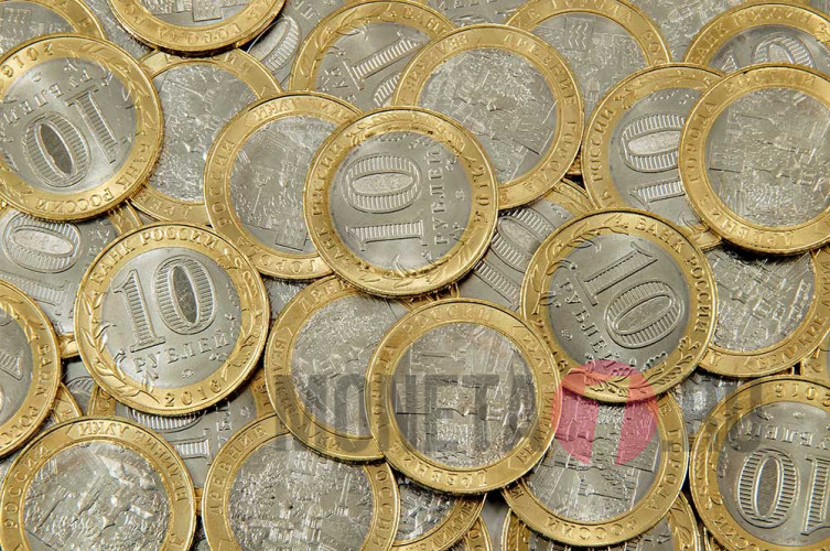 10 рублей 2016 года - Великие Луки - Биметалл