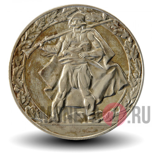 2 лева 1981 года - 1300 лет Болгарии - Гайдуки - XF