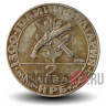 2 лева 1981 года - 1300 лет Болгарии - Гайдуки - XF
