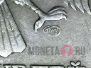 5 рублей 1997 года - СПМД - Россия