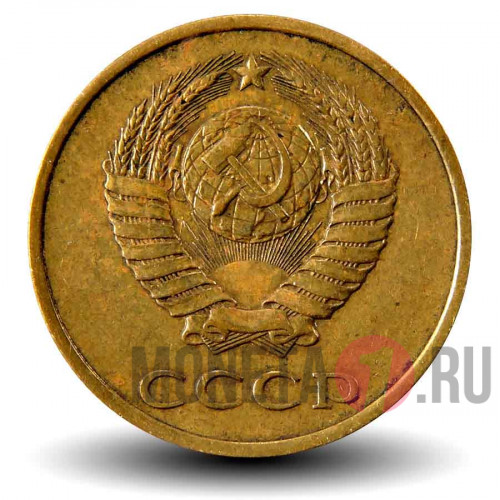 3 копейки 1988 года - СССР - ЛМД - (цифры даты расставлены) - Шт. А